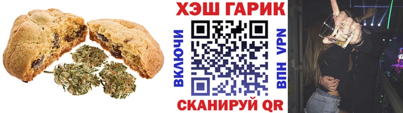Cannafood марихуана  omg рабочий сайт  Порхов 