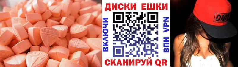 ЭКСТАЗИ Cube Порхов
