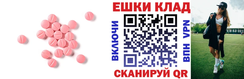 площадка официальный сайт  Порхов  ЭКСТАЗИ Punisher 