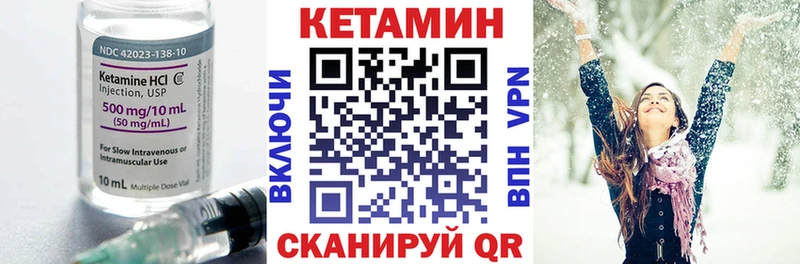 КЕТАМИН ketamine  kraken как войти  Порхов 