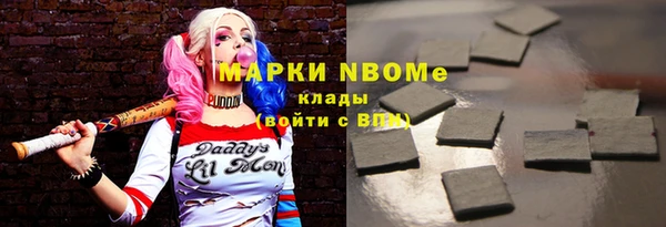 спиды Арсеньев