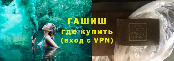 альфа пвп VHQ Аркадак
