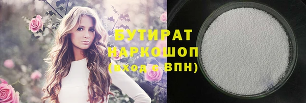 альфа пвп VHQ Аркадак
