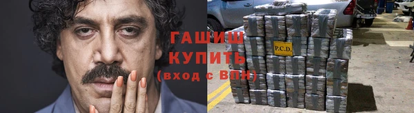альфа пвп VHQ Аркадак