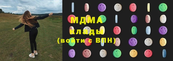 альфа пвп VHQ Аркадак