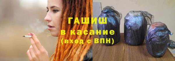 альфа пвп VHQ Аркадак