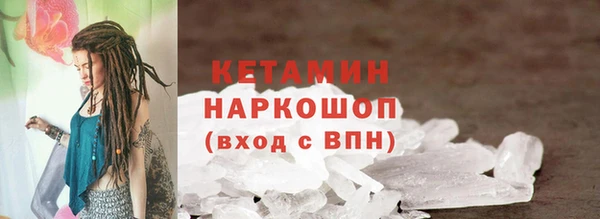 альфа пвп VHQ Аркадак