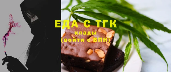 мяу мяу мука Армянск