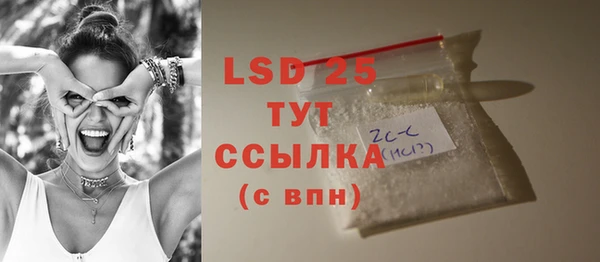 спиды Арсеньев