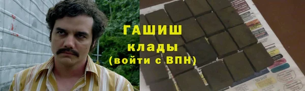 альфа пвп VHQ Аркадак