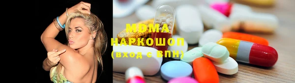 мяу мяу мука Армянск