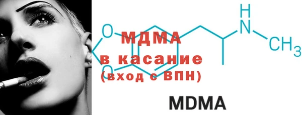 альфа пвп VHQ Аркадак
