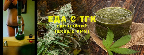 альфа пвп VHQ Аркадак