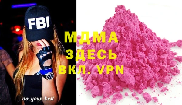 альфа пвп VHQ Аркадак