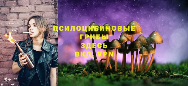 альфа пвп VHQ Аркадак
