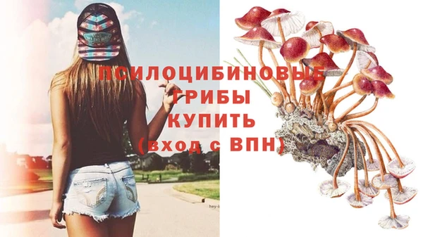 альфа пвп VHQ Аркадак