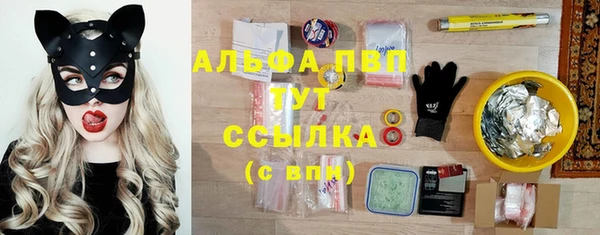 альфа пвп VHQ Аркадак
