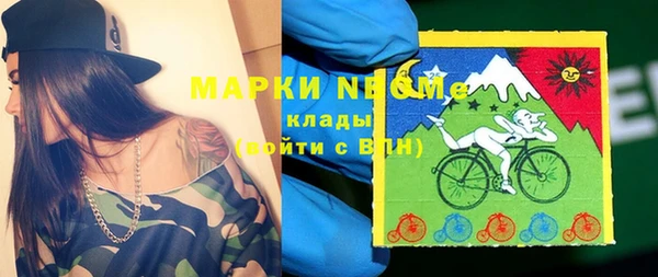 мяу мяу мука Армянск