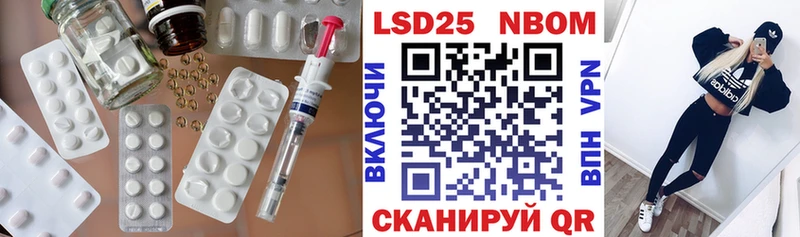 LSD-25 экстази кислота  Порхов 
