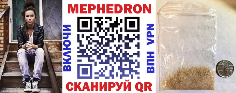 наркотики  Порхов  Меф mephedrone 