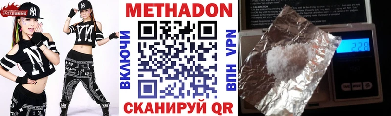 где можно купить   Порхов  МЕТАДОН белоснежный 