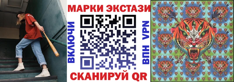 даркнет сайт блэк спрут зеркало Марки 25I-NBOMe 1500мкг Порхов