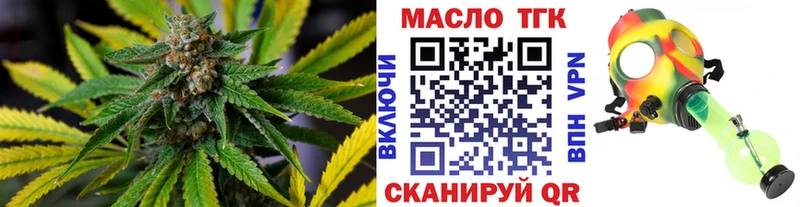 ТГК концентрат  наркота  Порхов 